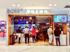 门面-凤起龙游老面包子(凯德晶品店)