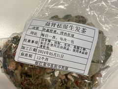 -浙江省中医院(钱塘院区)
