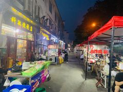 门面-三洋烧烤砂锅(东方红商业街店)