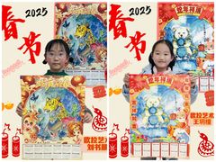 -欧拉艺术培训中心(福星新城店)