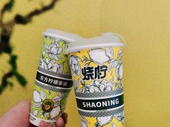 -烧柠·柠檬茶(大融城店)