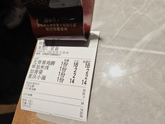-好這口重庆小面(总店)