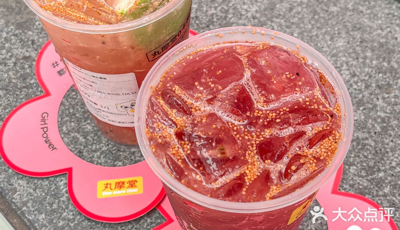 Emmm有一说一丸摩堂家的新品味道……