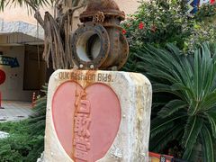 -美国村