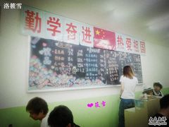 -做了不起的80后