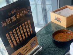 -牛New寿喜烧(龙湖金沙天街店)