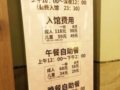-重庆南山海昌汤都