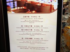 -汇泉王朝大饭店-旋转餐厅(南海路店)