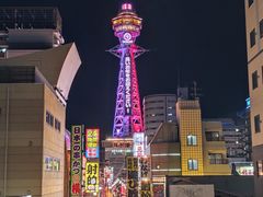 -通天阁