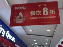 -满园春饼(宜昌万达店)