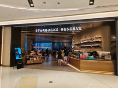 -星巴克臻选(上海合生汇1F店)