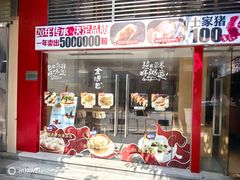 -金汤包(美专校街店)