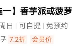 -麦当劳(杭州庆春路店)