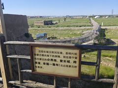 -水洞沟旅游区