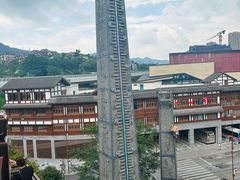 -磁器口古镇