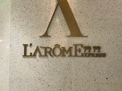-L'Arome芳芳法国餐厅(仙林金鹰店)