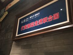 -坛宗剁椒鱼头(河西王府井店)