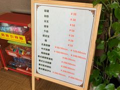 -重庆南山海昌汤都