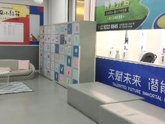 -澳洲袋鼠早教(南二环店)