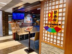 -梨满园韩国料理