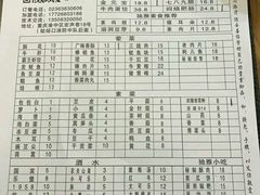 菜单-独雅老火锅(原宏声巷店)