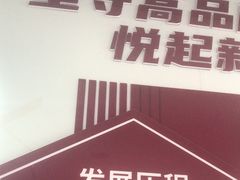 -雅悦齿科(顾村公园店)