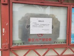 -青岛德国监狱旧址博物馆