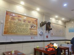 -张明富面皮店(东大街店)