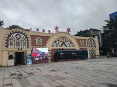 -两江国际影视城