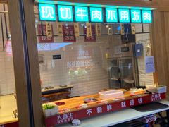 -大喜牛鲜牛肉火锅(营迹路店)