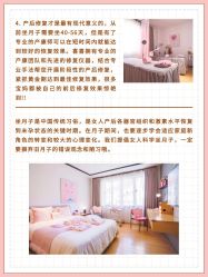 -喜喜月子会所(中酒馆)