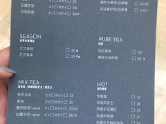-喜茶(上海兴业太古汇店)