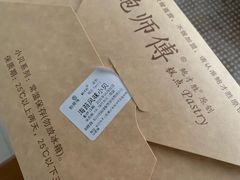 -鲍师傅糕点(国金街店)
