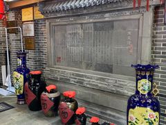 -三义和酒楼(广渠门店)