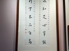 -李叔同故居纪念馆