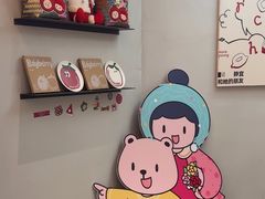 -静宜和她的朋友(星海广场店)