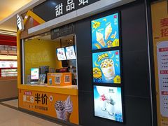 -鸿通城购物中心