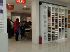 -佰丽爱家全屋定制(汶水店)