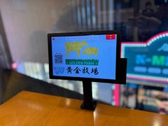 -黄金牧场(明洞总店)