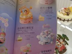 -好利来(十里河店)