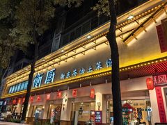 -衡厨·衡阳土菜(中南店)