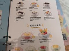 -满记甜品(湖滨店)