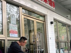 门面-新新湘菜馆(新中街二条店)