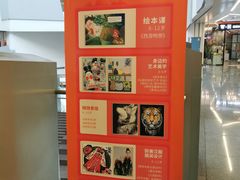 -SOHO尚都