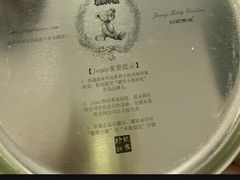 -珍妮曲奇聪明小熊(尖沙咀店)