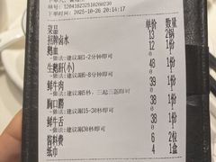 -围炉夜话·潮汕卤水火锅(榕江店)