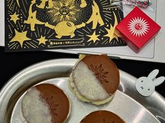 -泽田本家·铜锣烧(美罗城店)
