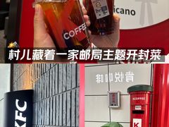 -肯德基(中关村E世界店)