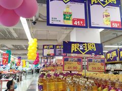 -华润万家(临城店)