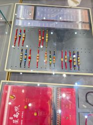 -结绳记(西北旺万象汇店)